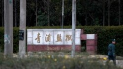 “讓我們的家人回家” 遭中國關押的美國公民家屬發聲 籲拜登政府加大努力