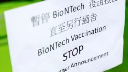 香港各界回應緊急叫停復必泰疫苗 醫護工會批防疫政治化