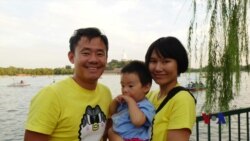 被伊朗监禁的美籍华裔学者妻子：我的全部希望就在白宫