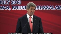 2013-07-02 美國之音視頻新聞: 克里稱中國在北韓無核問題上立場堅定