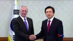 美國國防部長開啟亞洲之行 承諾強化美韓關係