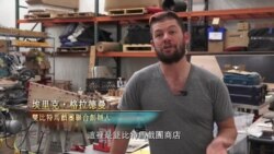 美國專訊 789 (2019年6月15日)