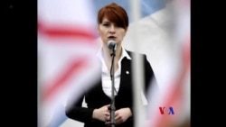 俄羅斯代理人被起訴