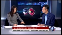 海峡论谈：美中战略经济对话, 交锋也要合作