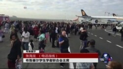 VOA连线：布鲁塞尔爆炸伤亡暂无中国学生