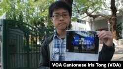 香港普教中關注組召集人木子表示，中學普通話教授中文科的課文內容已經滲入國民教育的愛國思想