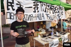 學聯秘書長羅冠聰表示，學聯舉辦的六四論壇主要是探討歷史真相，以及八民運與港人身份認同等問題。（美國之音湯惠芸攝）