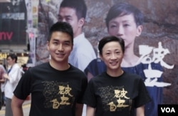 香港公民黨副主席陳淑莊(右)與該黨東區區議員鄭達鴻。(公民黨照片)