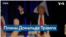 Планы Дональда Трампа