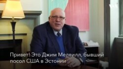 Поздравления с Днем независимости Эстонии