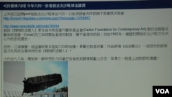 香港本土派網民在討論區發起本土悼念六四活動 （美國之音湯惠芸拍攝）