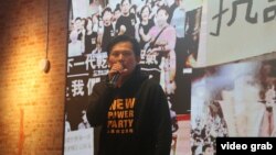 台灣時代力量黨執行黨主席、立法委員黃國昌。（美國之音楊明攝）