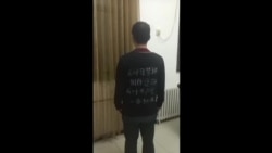 中国网民祁怡元录视频要求结束独裁