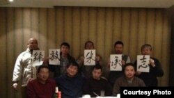 屠夫、王荔蕻等人12月29日同城聚餐聲援朱承志(Boxun Photo/網民提供)