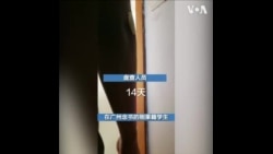 在中国的非洲人抱怨与新冠病毒疫情有关的歧视