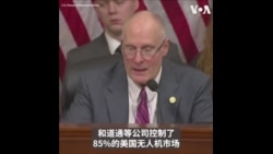 众院中共问题特设委员会主席：中国必须为网络攻击承担后果