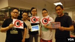 張大衛(右一)與多位"夾實佔中、堅搞普選"的成員，將於今年71大遊行沿線設置街站 (美國之音湯惠芸)