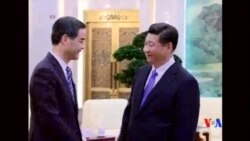 2014-11-09 美國之音視頻新聞: 習近平接見梁振英談香港問題