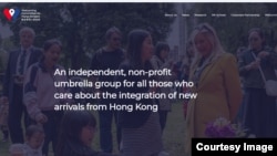 “歡迎香港人委員會”（Welcoming Committee for Hong Kongers）的官方網站。（網上截圖）