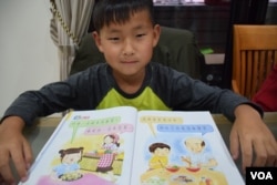 在台中就讀國小二年級的梁奕禮表示，在台灣讀小學比香港開心。 （美國之音湯惠芸 攝）