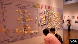 尊子展覽的民主牆 (美國之音湯惠芸拍攝）