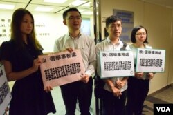 民主黨港島支部主席柴文瀚(左二)向選舉事務處代表(左一)遞交申訴，要求查核南區疑似「種票」個案。(美國之音湯惠芸)