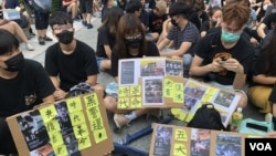 參與中大百萬大道反送中罷課集會的學生展示標語。(攝影: 美國之音湯惠芸）