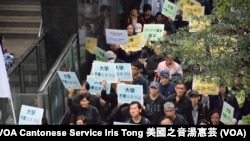 大批遊行人士高舉簡體字的「大學不要黨委書記標語」(攝影:美國之音湯惠芸)