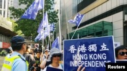 港獨人士遊行要求言論自由