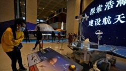 年終報導：太空夠大嗎？美國和中國都盯上了非洲