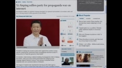 世界媒体看中国：习总耄情结 