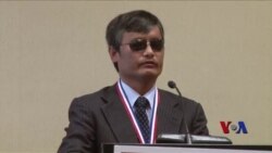 首届中国论坛 陈光诚获颁自由奖