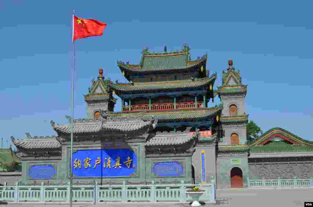 纳家户清真寺有五百多年历史，是在中国存留的最古老的清真寺之一。