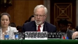 2015-05-15 美國之音視頻新聞:美國面臨中國、北韓的外交挑戰