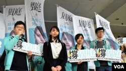 香港眾志常委周庭報名參選港島區立法會補選。(美國之音湯惠芸)