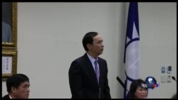 海峡论谈: 以朱换柱，国民党选情是否稳得住？