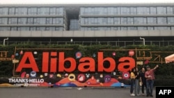 人们在中国浙江省杭州市的互联网公司阿里巴巴总部拍照。（2019年9月4日）