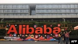 美國考慮封殺阿里巴巴 業界人士不意外