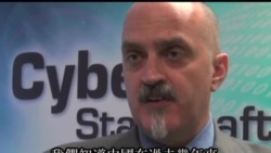 2013-05-29 美國之音視頻新聞: 中國黑客被指竊取美國尖端武器系統