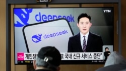 南韓暫下架DeepSeek 因其用戶資料處理而有待調查