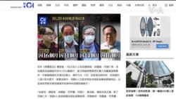 七名香港民主派人士被判監禁超過一年