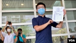 前香港眾志秘書長黃之鋒7月20日正式報名參選立法會選舉九龍東地區直選，希望將立法會選舉成為國際事件。(美國之音湯惠芸)