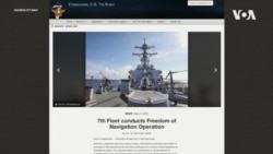 美艦駛入“美濟礁”12海裡內 中國稱派兵警告驅離