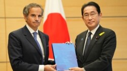 國際原子能機構批准福島廢水排放計劃 東亞各國密切關注