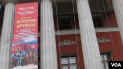 2014年俄羅斯與北韓在莫斯科舉辦圖片展介紹兩國友誼歷史（資料圖片）