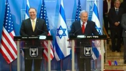 蓬佩奧訪以色列 議題包括如何應對中國安全威脅 (粵語)