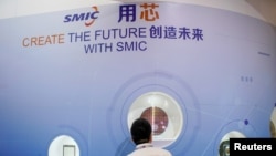 中芯國際在上海舉辦的中國國際半導體博覽會上的展台。(2020年10月14日)