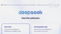美國AI公司試圖破解 DeepSeek破壞性創新技術