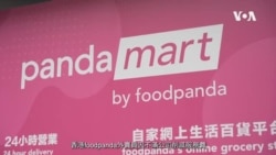 不滿Foodpanda減薪 南亞車手掀罷工 爭取獎金及補貼