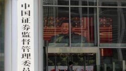 中國公佈中企海外上市新規草案 或可減緩市場的不確定感